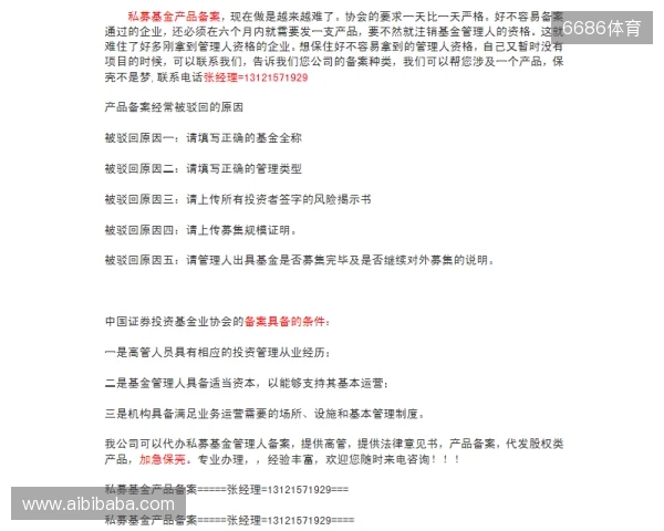 每日邮报：三家财团有意收购谢周三，均已提交资金证明