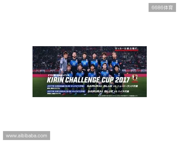 日本队全员集合备战麒麟挑战杯,前田大然“泡面头”抢眼 日本队全员集合备战麒麟挑战杯,前田大然“泡面头”抢眼