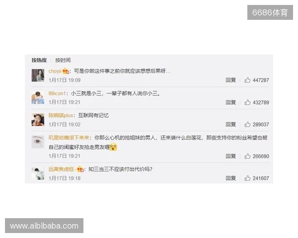 严打网络暴力!FIFA:因辱骂被列入黑名单的球迷会被禁止购票 严打网络暴力!FIFA:因辱骂被列入黑名单的球迷会被禁止购票